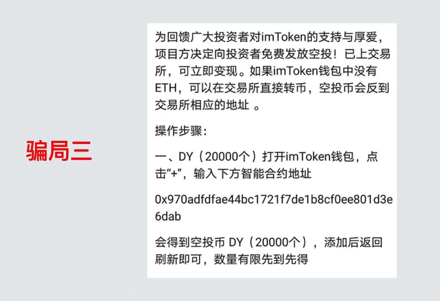 usdt安全吗?-usdt这个平台安全吗