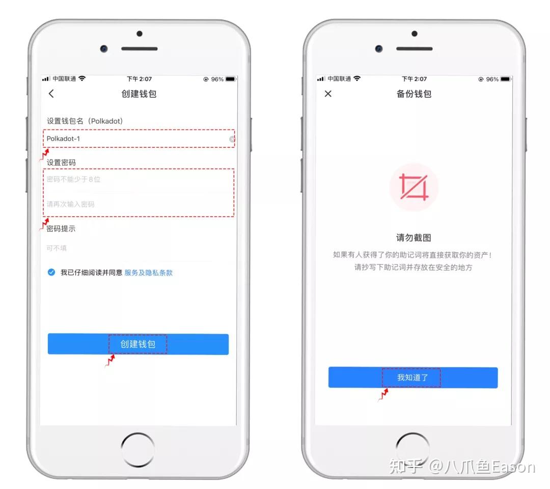 包含tp钱包有风险吗知乎的词条
