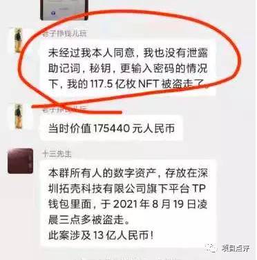 tp钱包下载-tp钱包官网下载最新2023