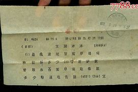 电报码2053是什么-电报码是采用什么编码?