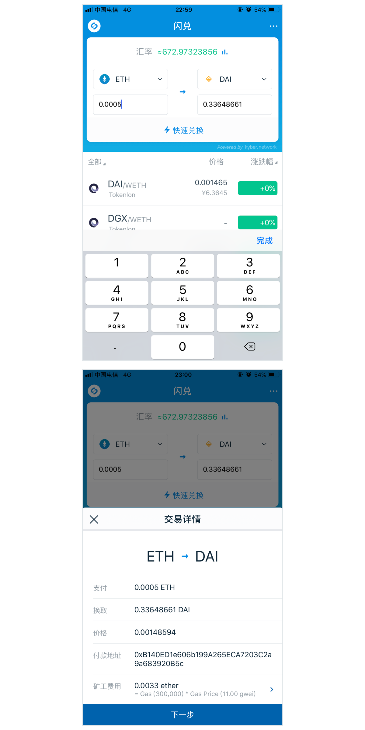 imtoken钱包地址无效-有imtoken钱包地址能找回帐户吗
