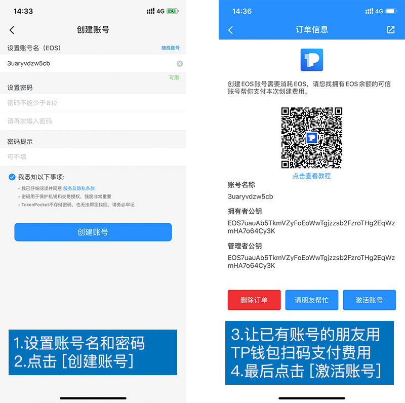 tp钱包怎么联系人工客服-tp钱包怎么联系人工客服的