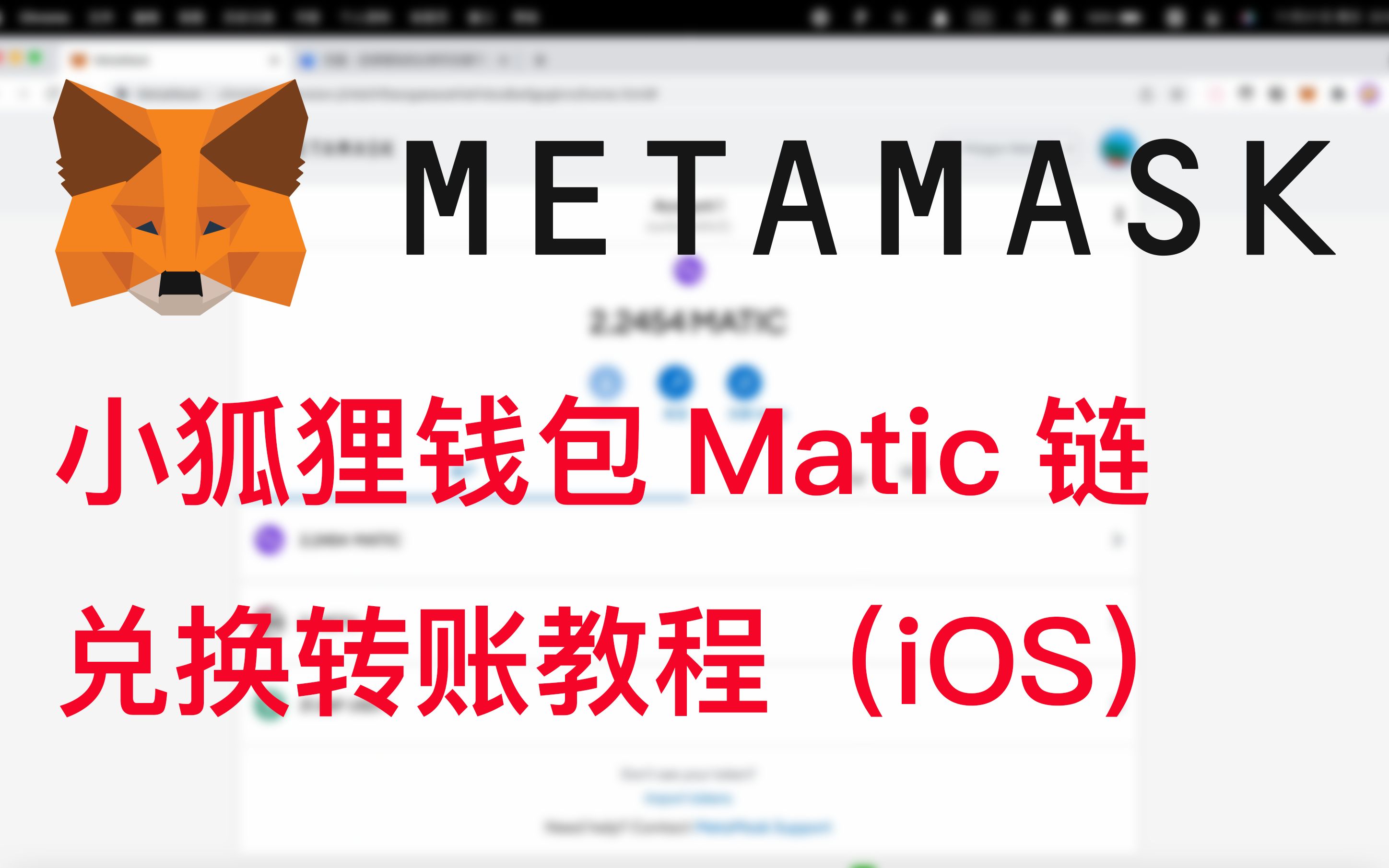 metamask钱包安卓版-metamask钱包安卓手机版中文版