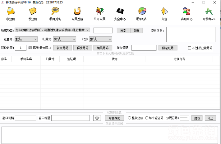 电报为什么接收不到验证码-telegeram接收不到验证码