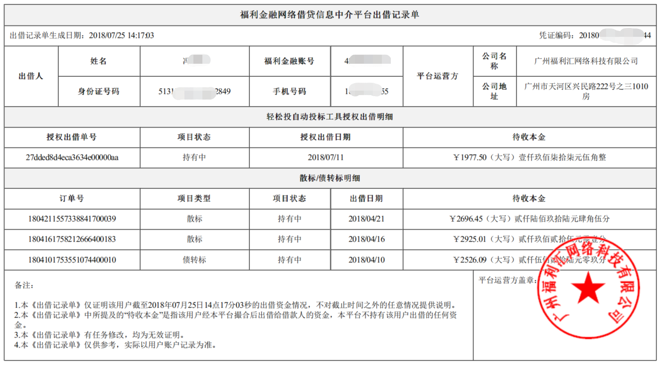 imtoken签名被篡改-imtoken密钥被别人知道了怎么办