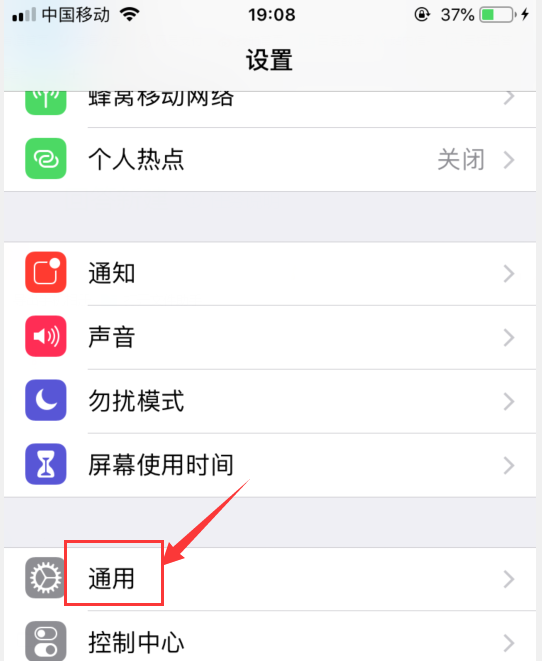 苹果手机下载软件收不到验证码-为什么iphone下载软件验证码显示不出来