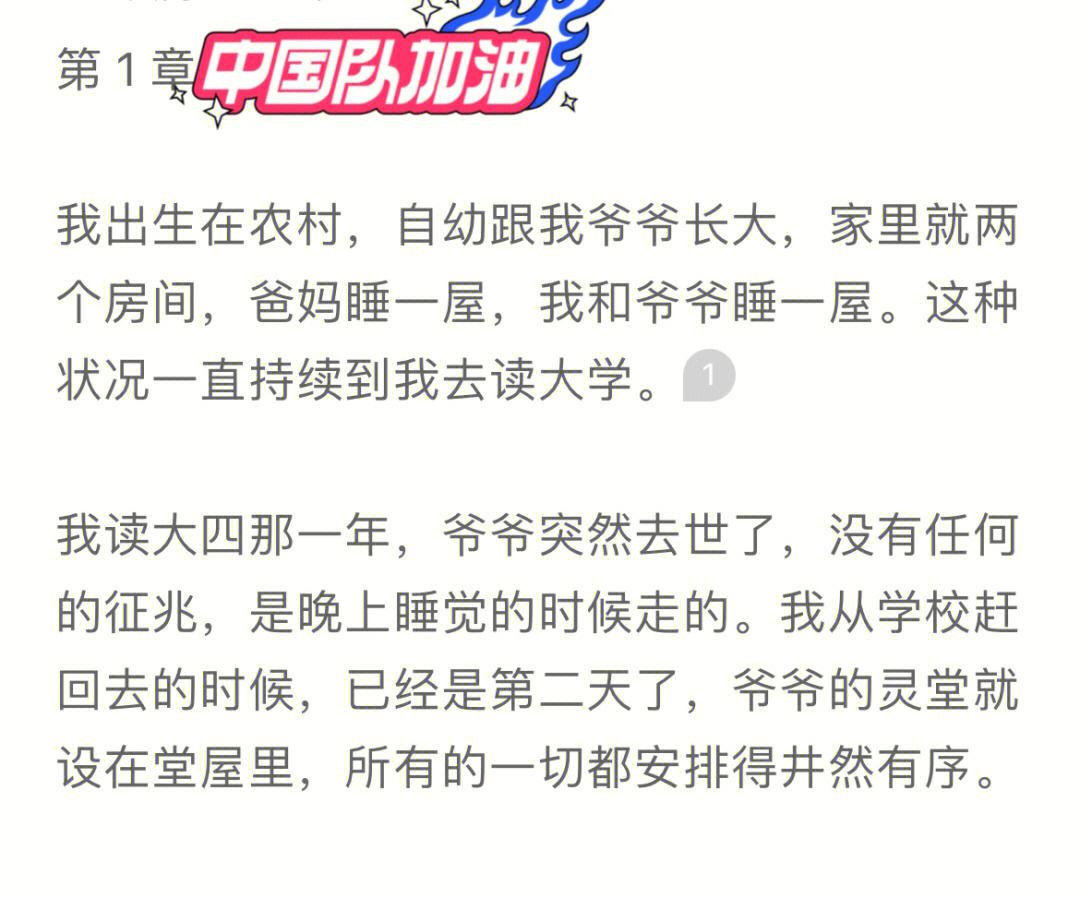 孙悟空电报员口吐芬芳-孙悟空电报员原视频在哪里