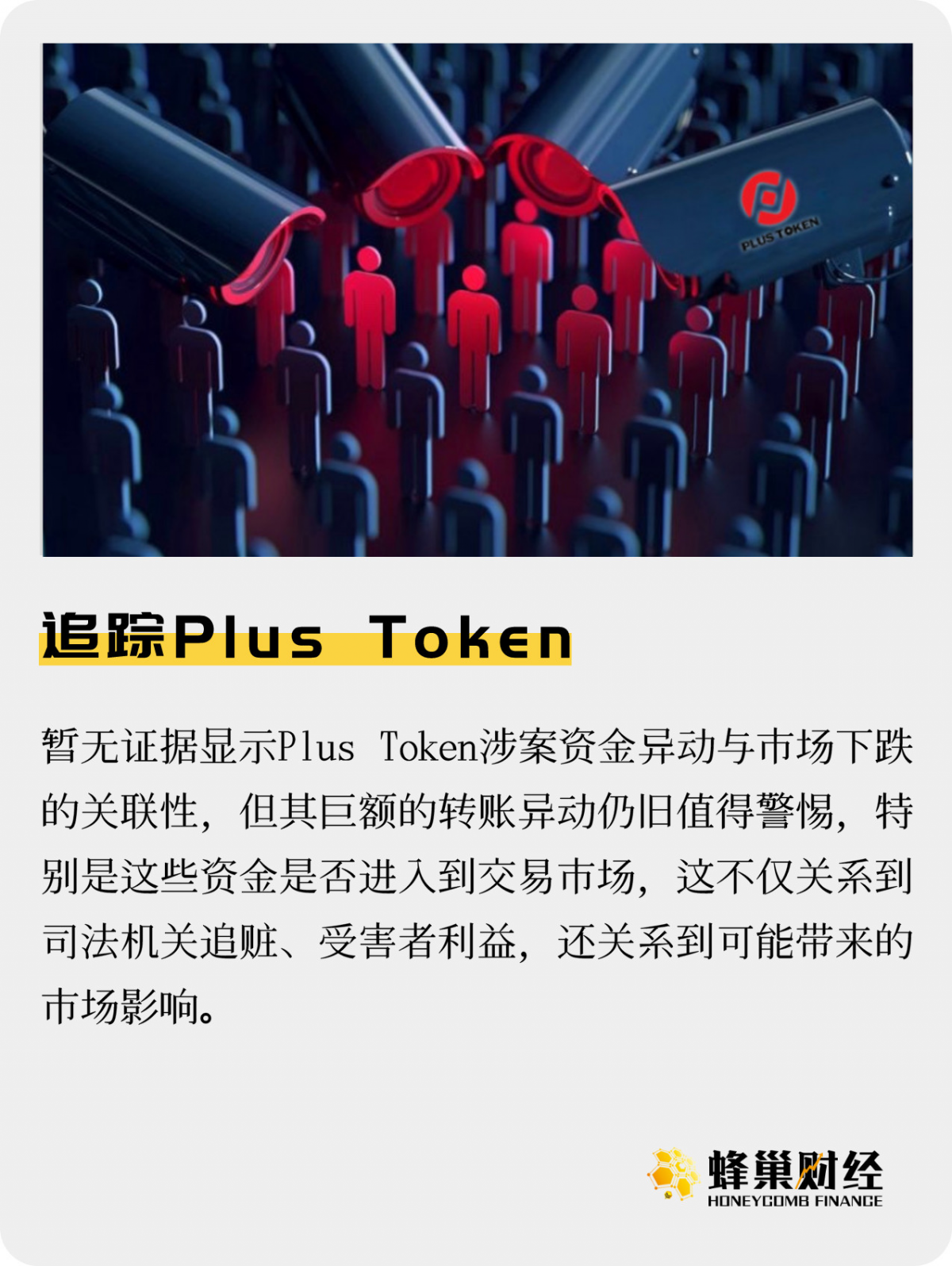 plustoken全球中文网-plus token全球中文社区最新消息125339