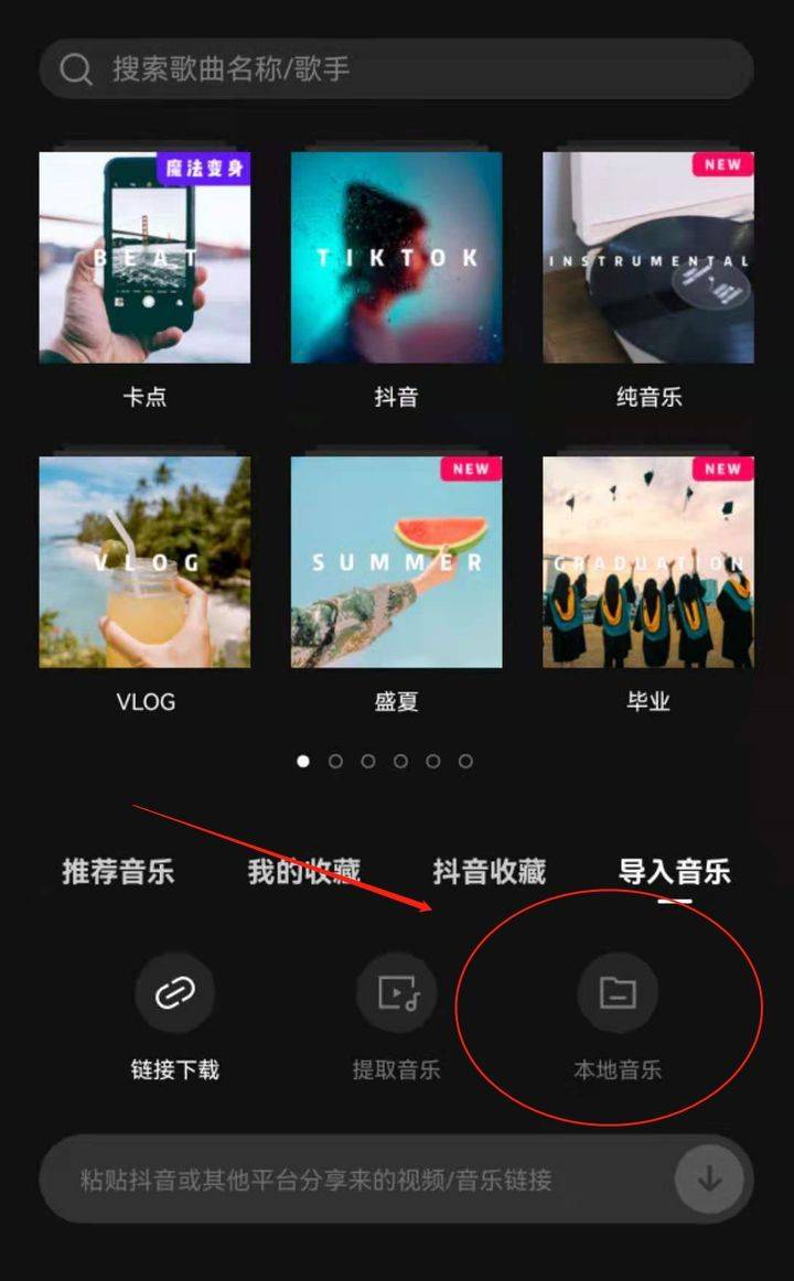 抖音电报音效素材-抖音电报音效素材怎么弄