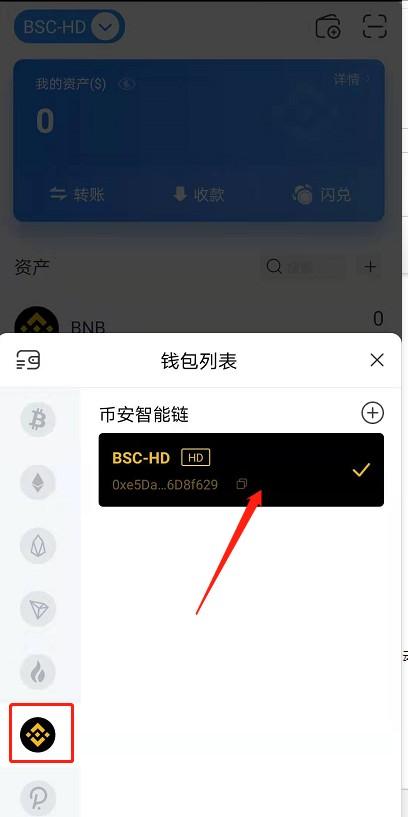 tp钱包最新版下载ios-tp钱包官方下载app苹果