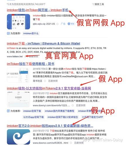 imtoken官网下载地址-最新imtoken官网下载地址