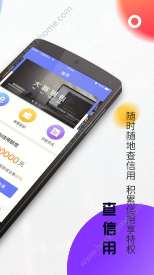 钱包app官网下载安装-钱包app官网下载安装最新版