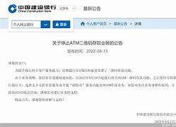 银行电报码翻译-银行之间发的电报几天能到