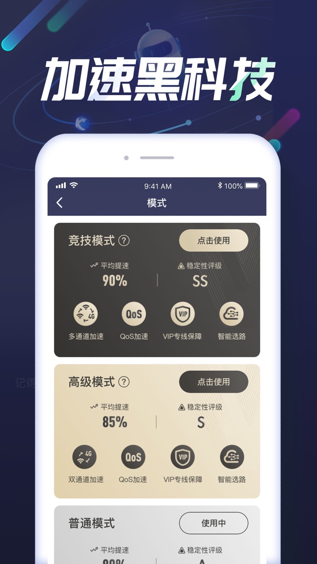 纸飞机加速器苹果手机能用吗-纸飞机加速器苹果手机能用吗知乎
