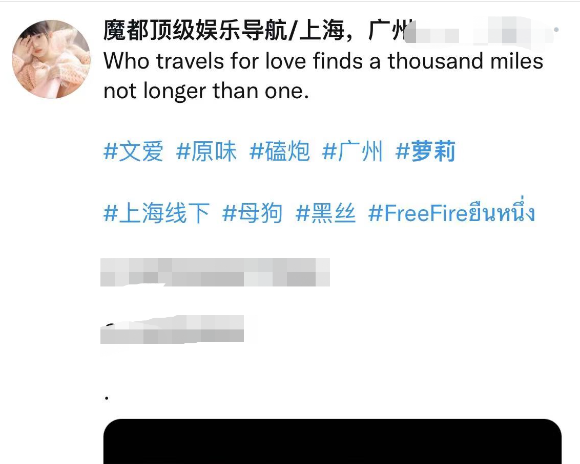 包含电报猴视频无消音广东话的词条