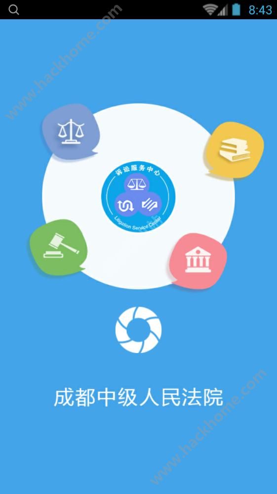 飞机app苹果版下载-飞机app苹果下载中文版怎么下载