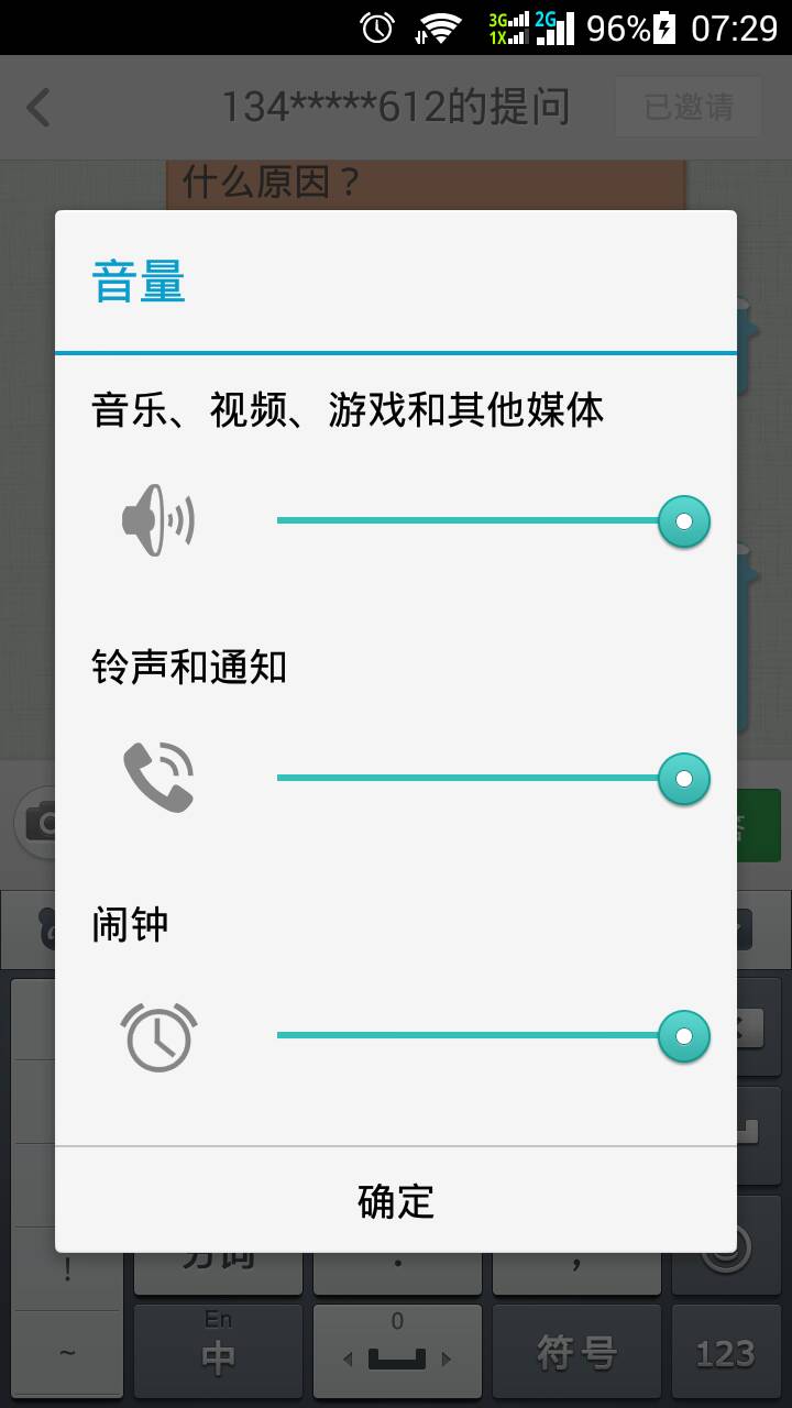 打电话像发电报的声音是怎么回事-打电话像发电报的声音是怎么回事儿