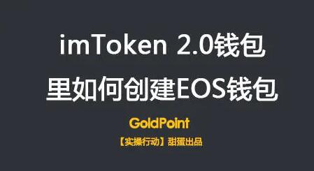 imtoken安卓版官网1.0-imtoken官网下载283