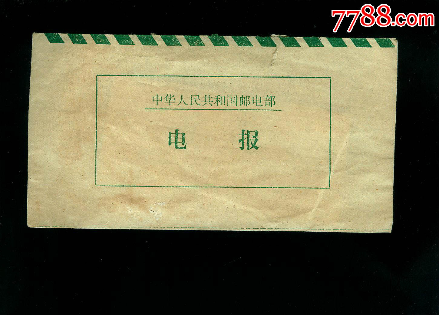 电报什么时候传入中国-电报出现在中国什么时期