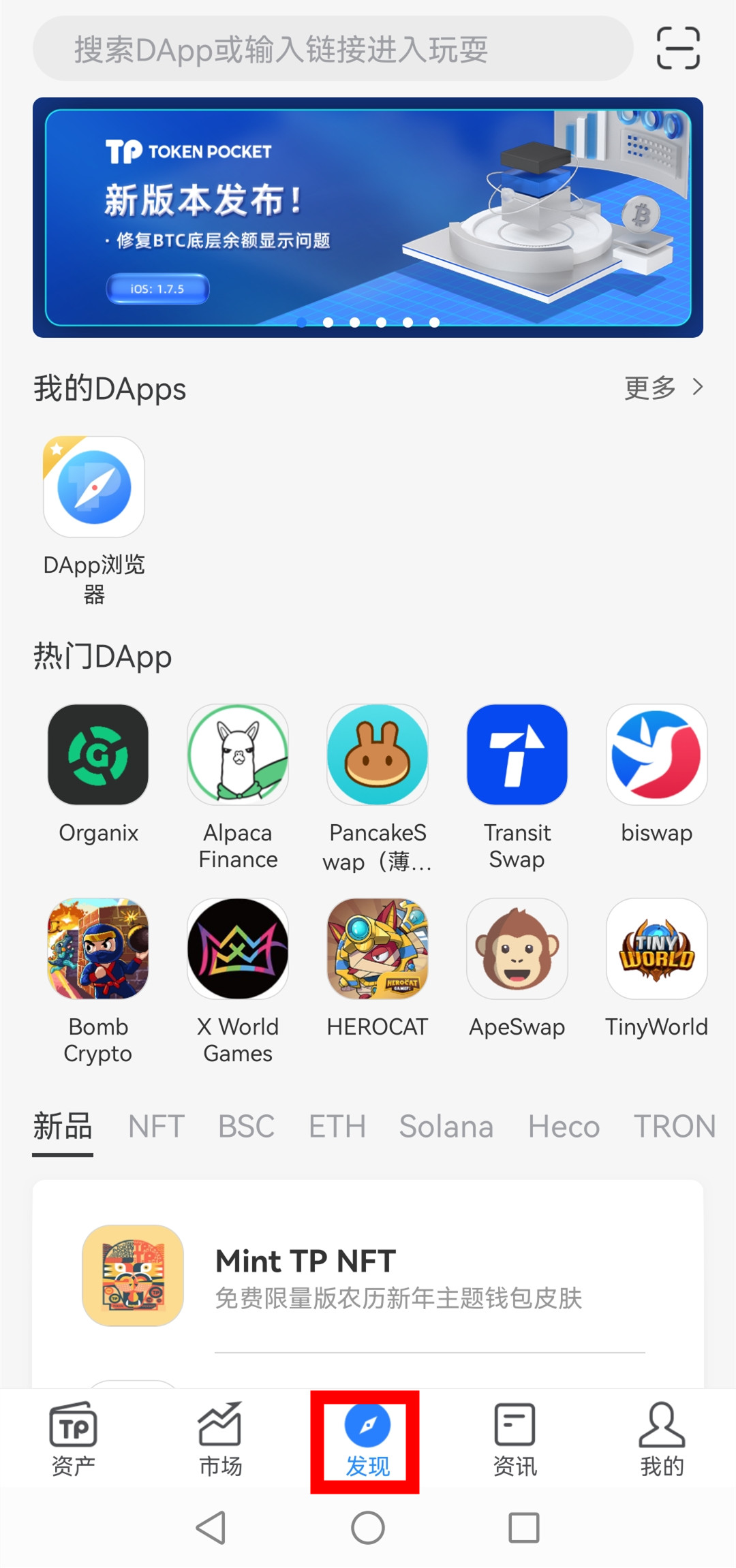 苹果版tp钱包图标-iphone钱包图标