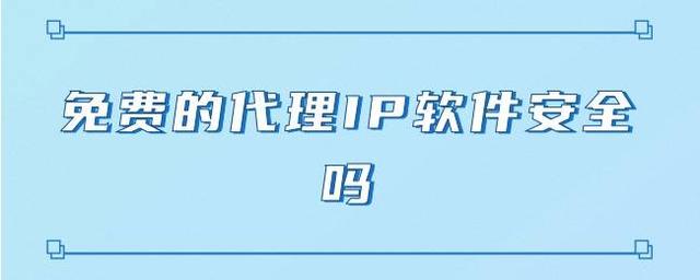 苹果纸飞机免费代理ip-苹果纸飞机app怎么设置成中文