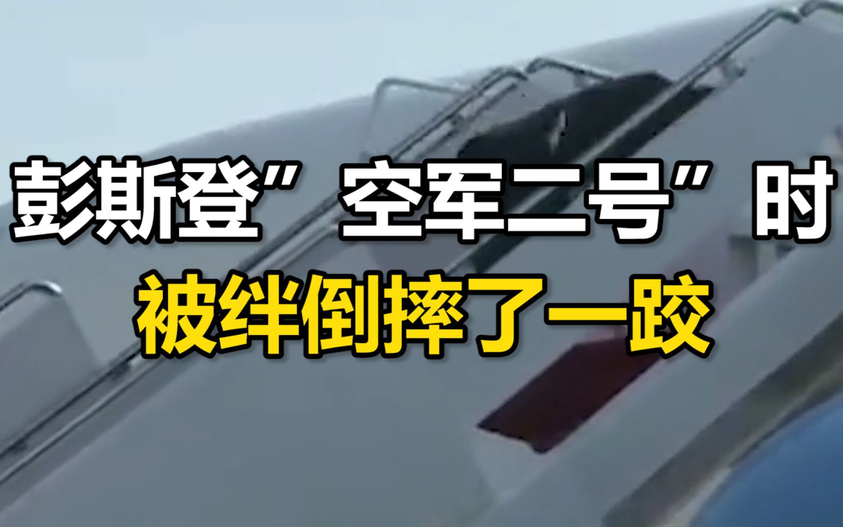 飞机登陆不了-飞机app登录不了