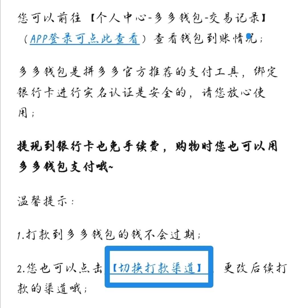 钱包商家软件是不是-钱包商家网络贷款是正规的吗