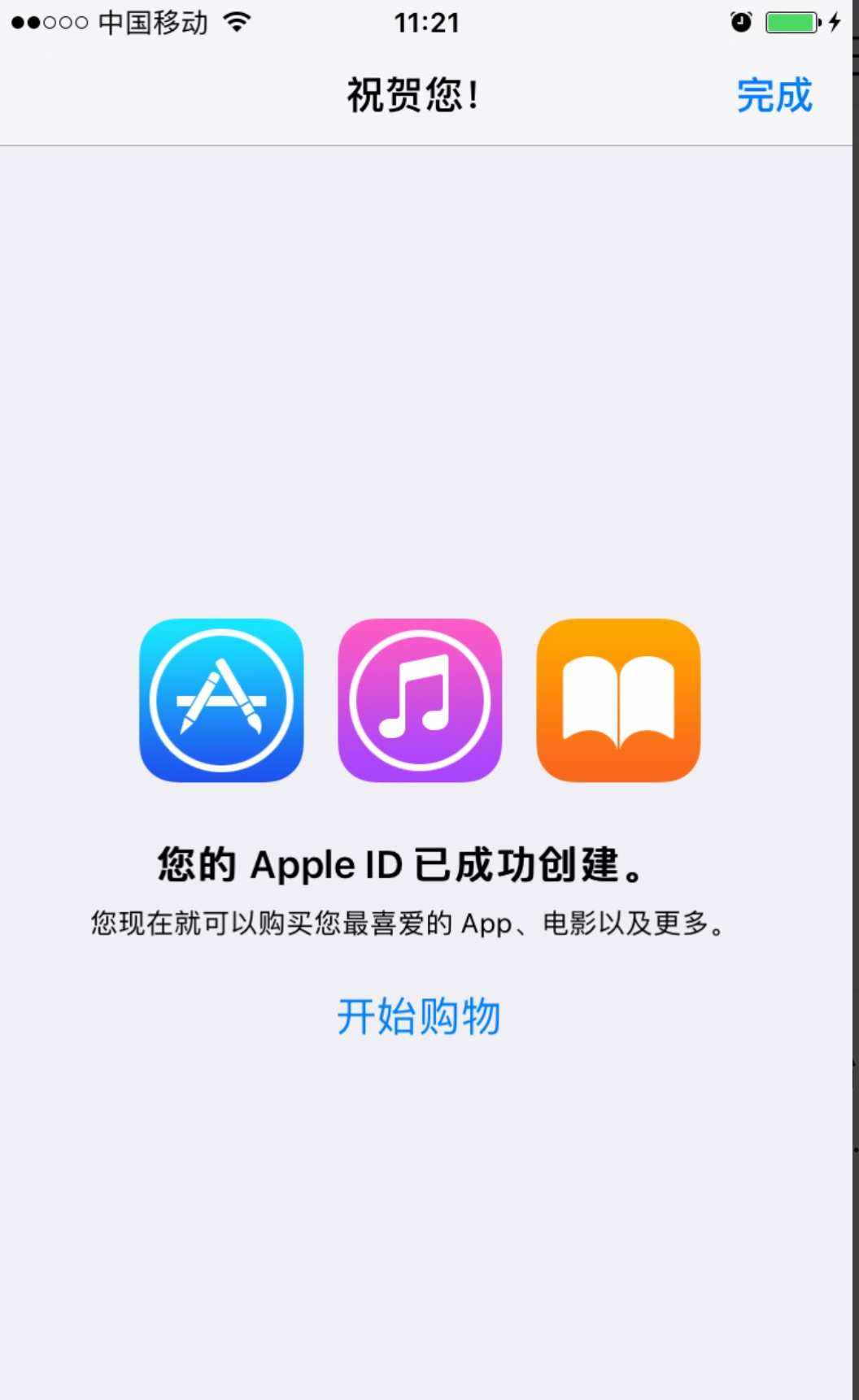 ios怎么注册-ios怎么注册日本id