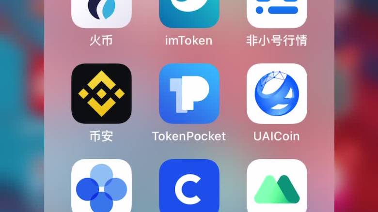 tokenpocket苹果版安装教程-tokenpocket苹果手机下载不了