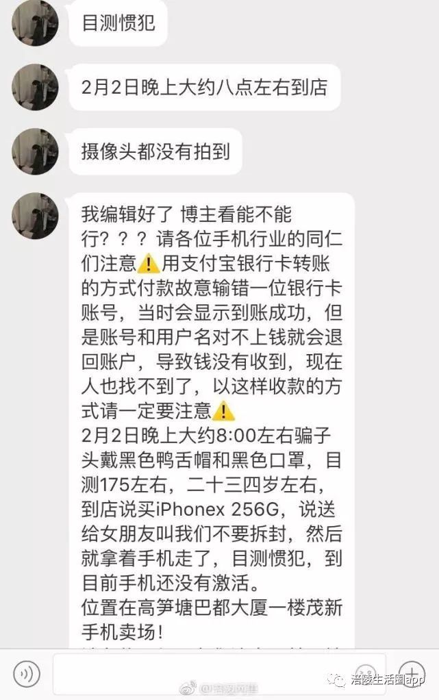 支付宝互相转账要手续费吗-支付宝互相转账要手续费吗?