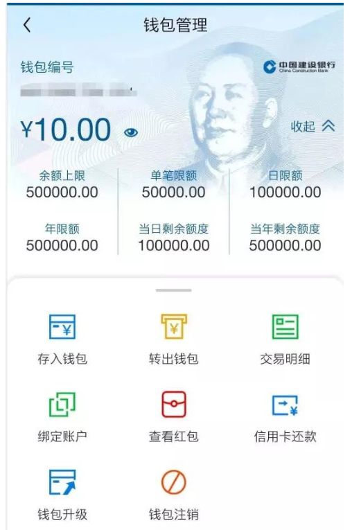 imtoken官方下载2.9.9的简单介绍