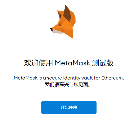 Metamask安卓手机安装-华为手机怎么安装metamask