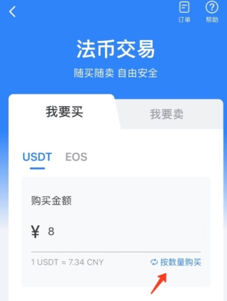 tp钱包发币-tp钱包里的币会涨或会跌吗?