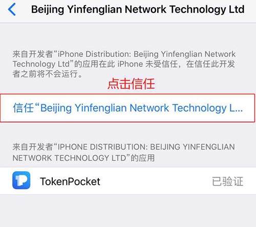 tp钱包官网下载苹果-tp钱包官网下载苹果版