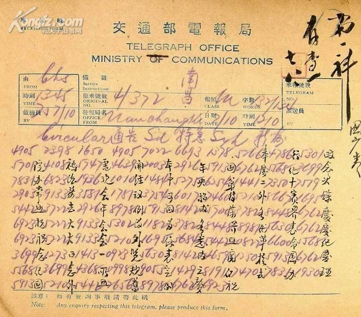 电报猴无电报-电报猴高清视频