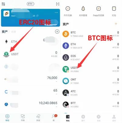 usdt手机钱包下载-usdt wallet安卓版app下载