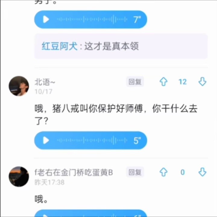电报猴无消音原版-电报猴无消音版视频