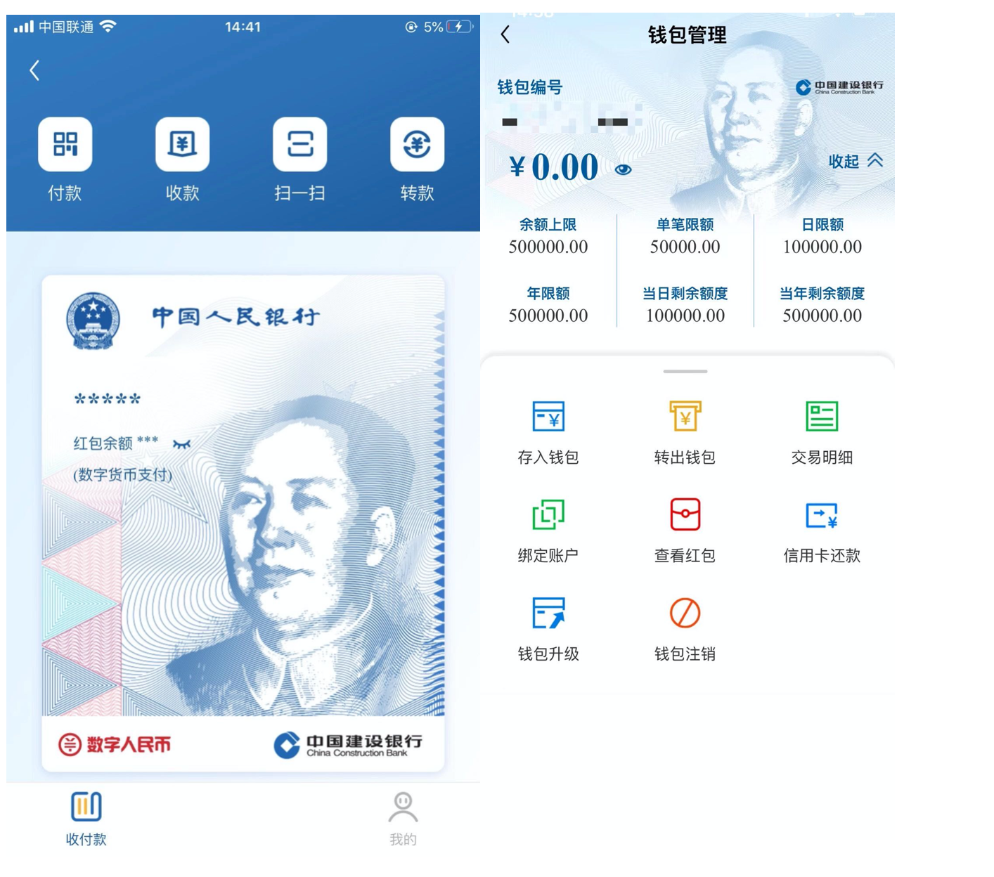 数字钱包app官网-数字钱包app官网入口
