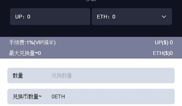 token钱包安卓版下载-tokenpocket钱包下载官网