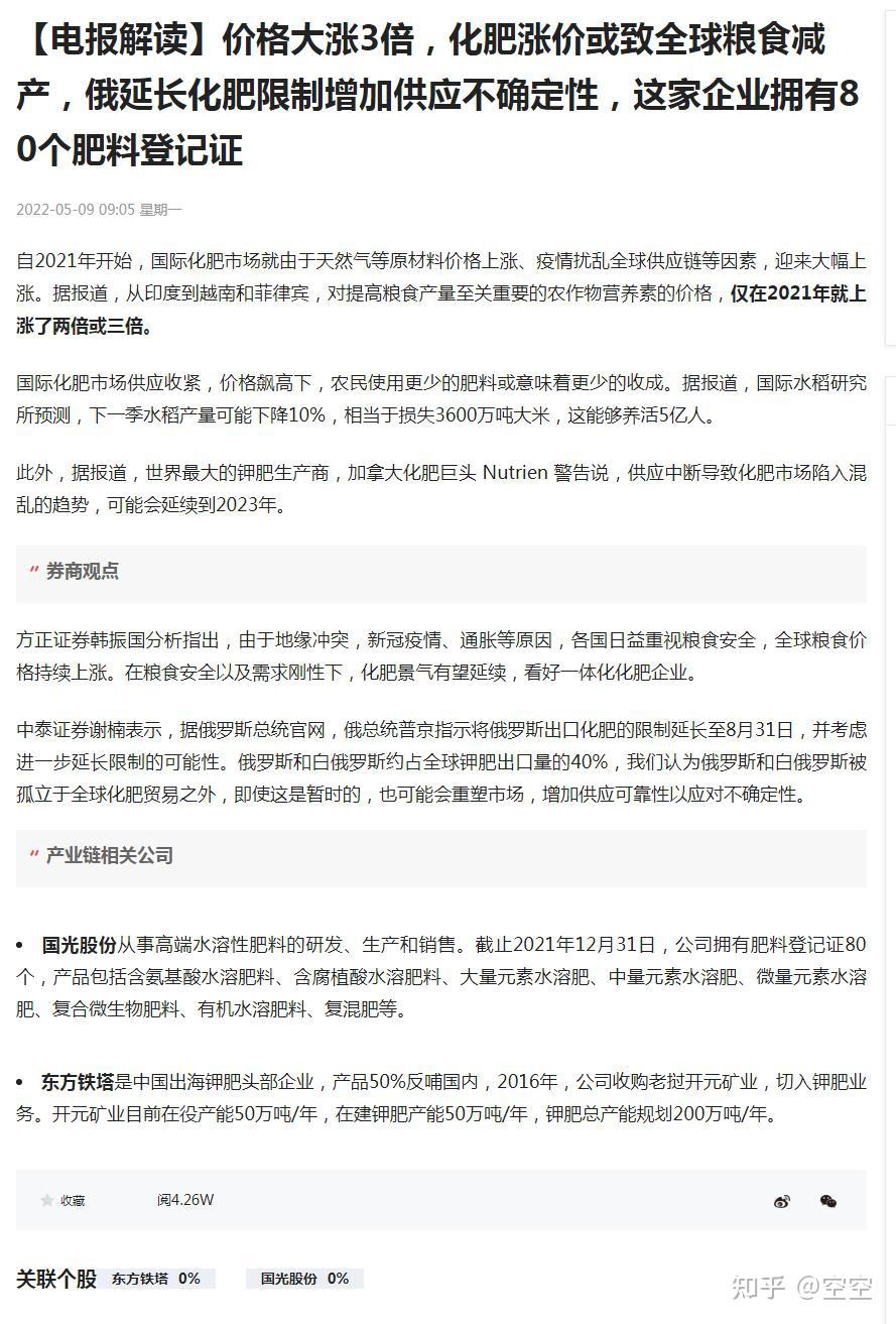 电报是同步的吗-电报同步通讯录怎么设置