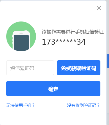 苹果手机小飞机收不到验证码-苹果手机飞机收不到验证码怎么办