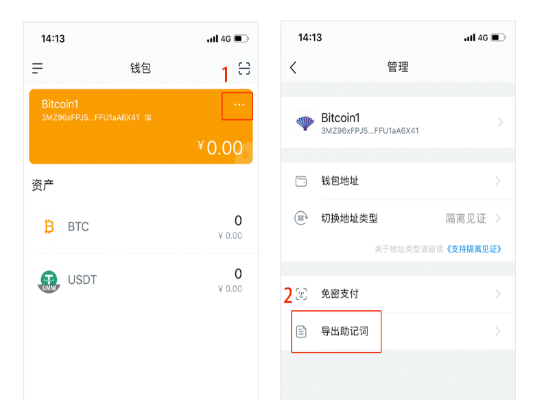 imtoken没有备份可以找回的简单介绍