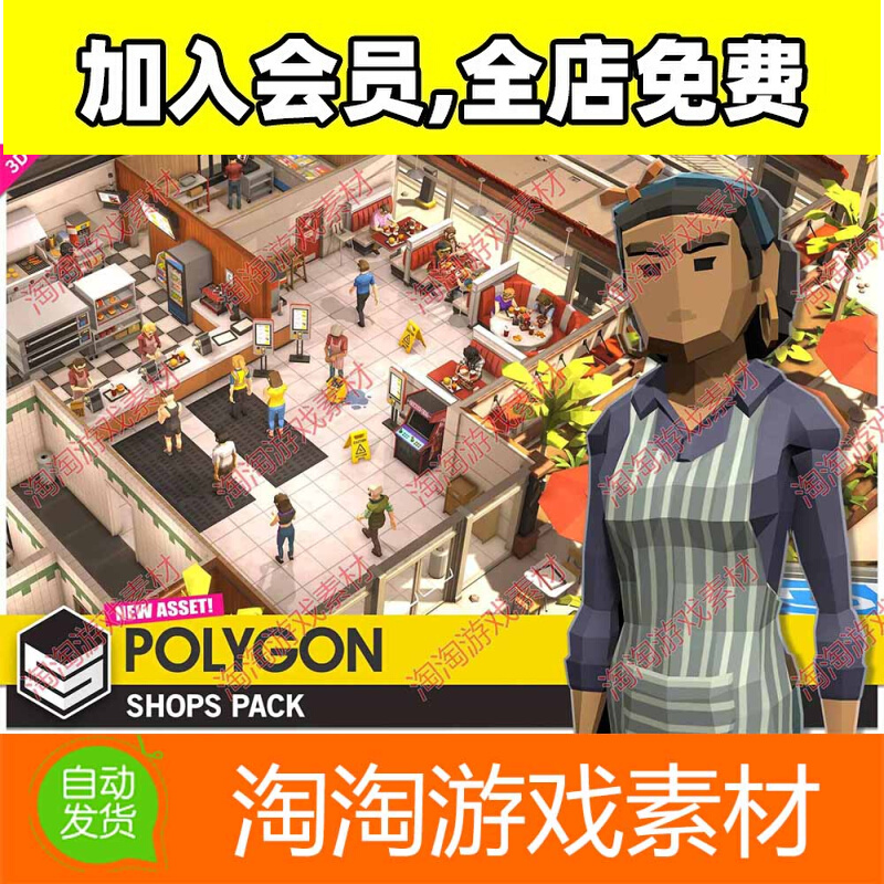 polygon-polygon手游下载