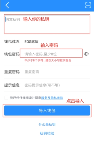 最新钱包下载地址APP的简单介绍