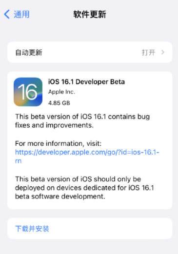 ios怎么下载文件到手机-苹果手机怎么下载文件到手机