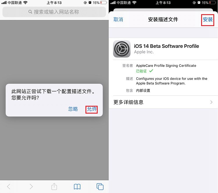 ios怎么下载文件到手机-苹果手机怎么下载文件到手机