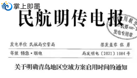 电报服务文件-电报server