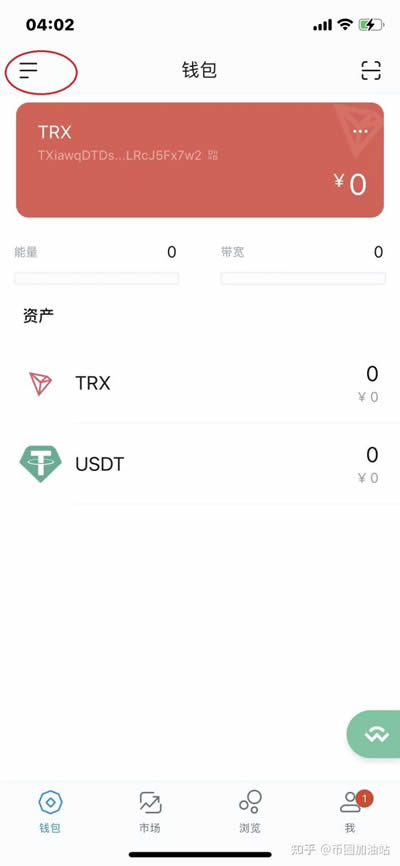 imtoken被检测为风险软件的简单介绍