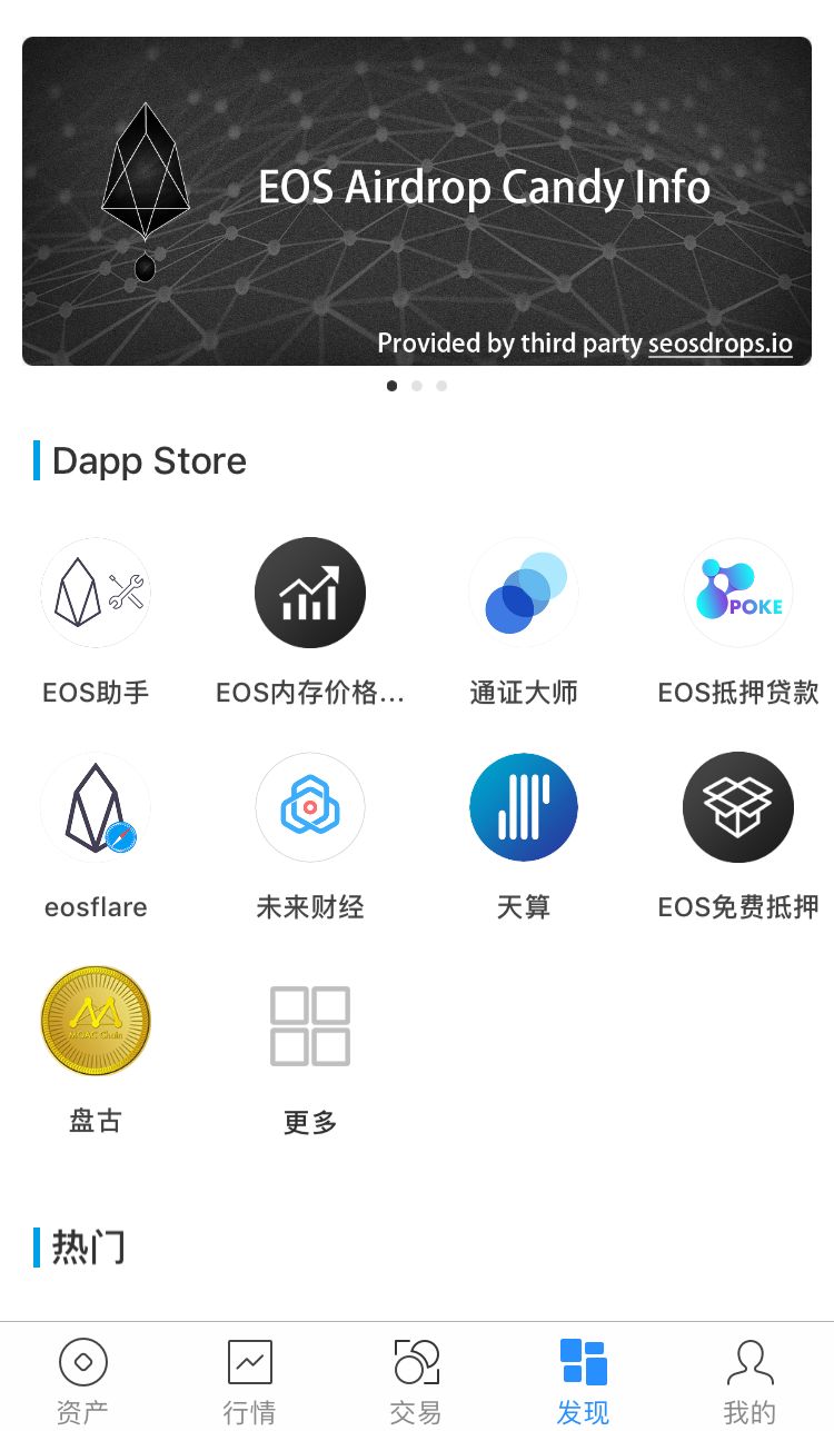 关于tokenpocket钱包人工客服的信息