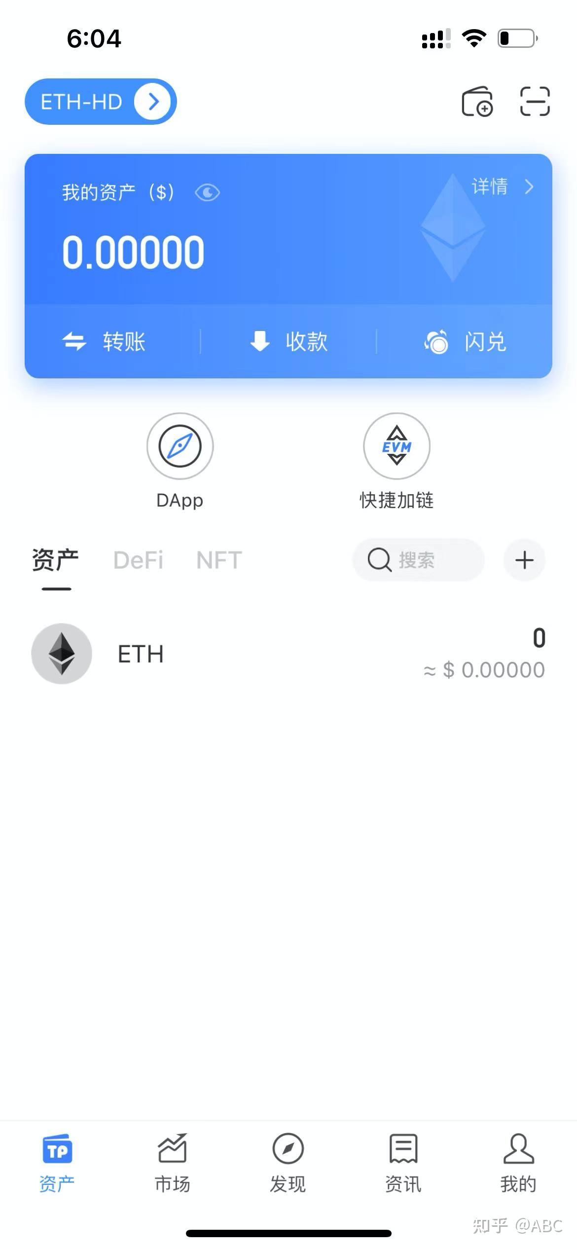 tokenpocket钱包下载官网苹果的简单介绍